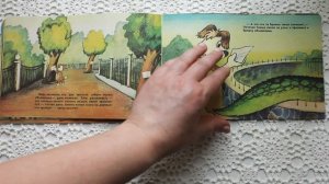 "Бюро находок"  Книга из серии Фильм-сказка 1984 г.