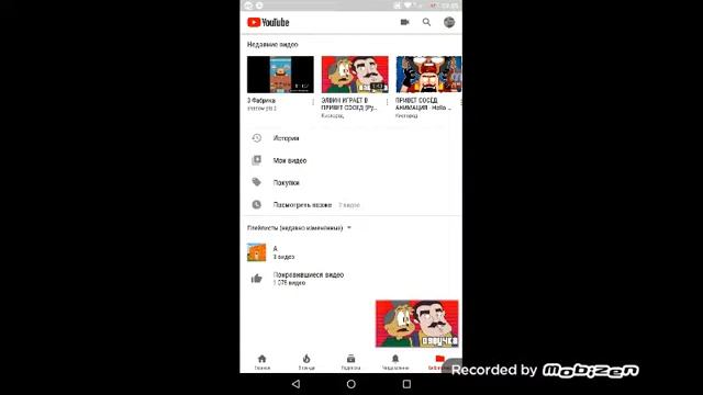 Топ 3 анимаций привет сосед смотреть онлайн
