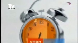 История заставок "Утро России"