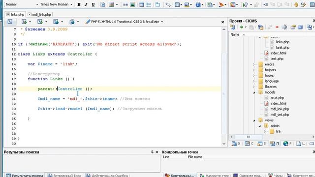 87 Делаем контроллер и модель ссылки заголовку смотреть онлайн