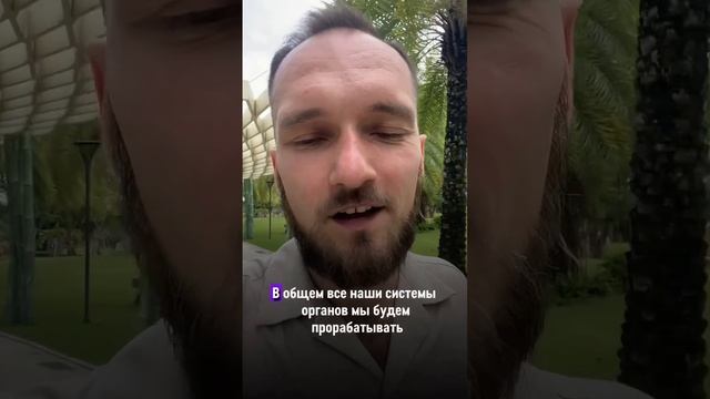 ✅О курсе: Рассказываю о 3-м блоке 1-го модуля курса «Новая Психосоматика и Энерготерапия»(комменты⤵️