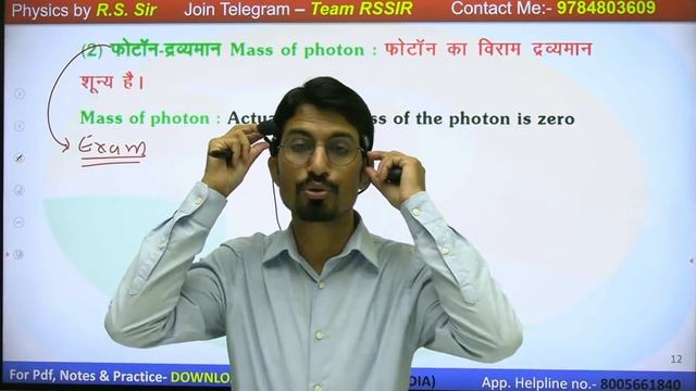 Physics Dual Nature of Light | Concepts #47 |AIRFORCE|NAVY| NDA|Coast Guard| Defence Exams | R.S SI