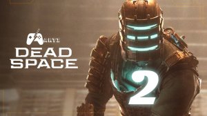 Прохождение Dead Space Remake — Часть 2: Гидрозин