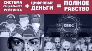 что такое цифровой рубль