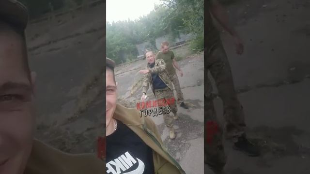 Украинские солдаты выражают свои искренние чувства к людоловам