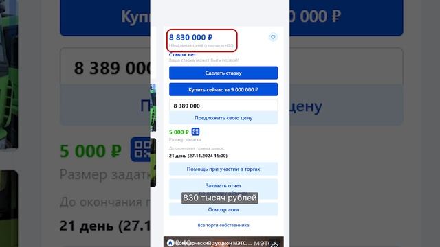 Спецтехника из лизинга на торгах. Что можно взять?