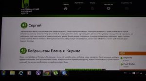 Работа в компании Русская Америка Кредиты в США Поиск клиентов и увеличение продаж