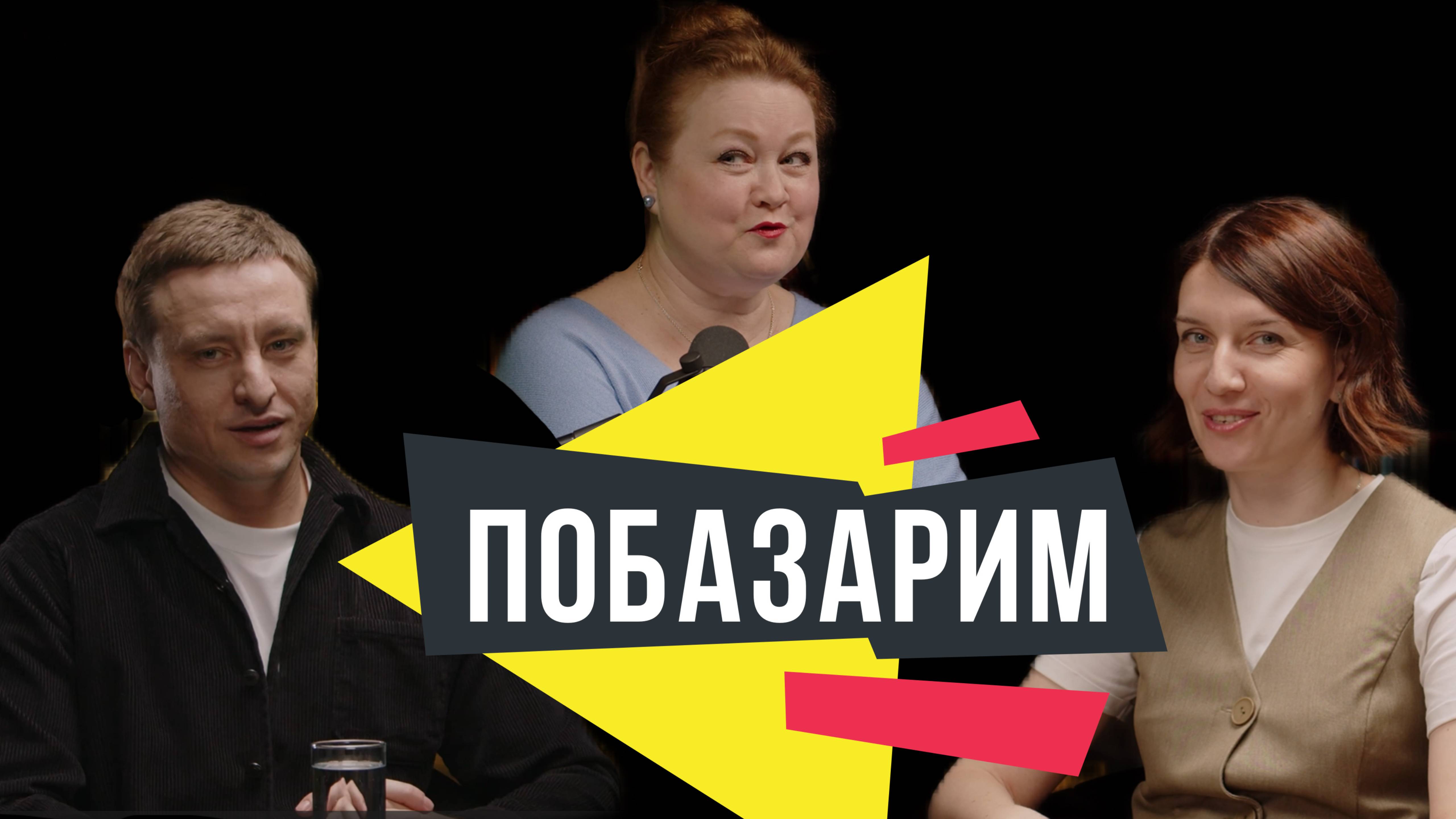 Базарим про экзистенциальный вакуум/швакуум