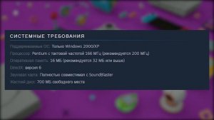 Как в игре сделать полноэкранный режим? - Всё просто!