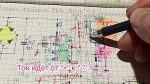 Прозвонка платы. Обратное подключение диодов. Параллельное подключение резисторов.
