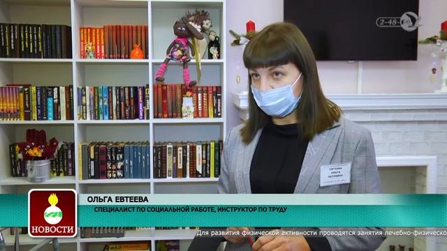 Комплексная программа поддержки пожилых людей