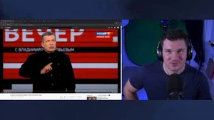СТАС СМОТРИТ - СОЛОВЬЕВ ВЫГНАЛ КОВТУНА, ПОШЕЛ ВОН! //СТРИМ АЙ КАК ПРОСТО