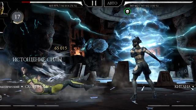 Mortal Kombat mobile/Мортал Комбат мобайл/Кошмарная Башня битвы 175-179
