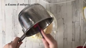 РЕЦЕПТ НАХОДКА! Творожный десерт с желатином НЕ УСТОЯТЬ!