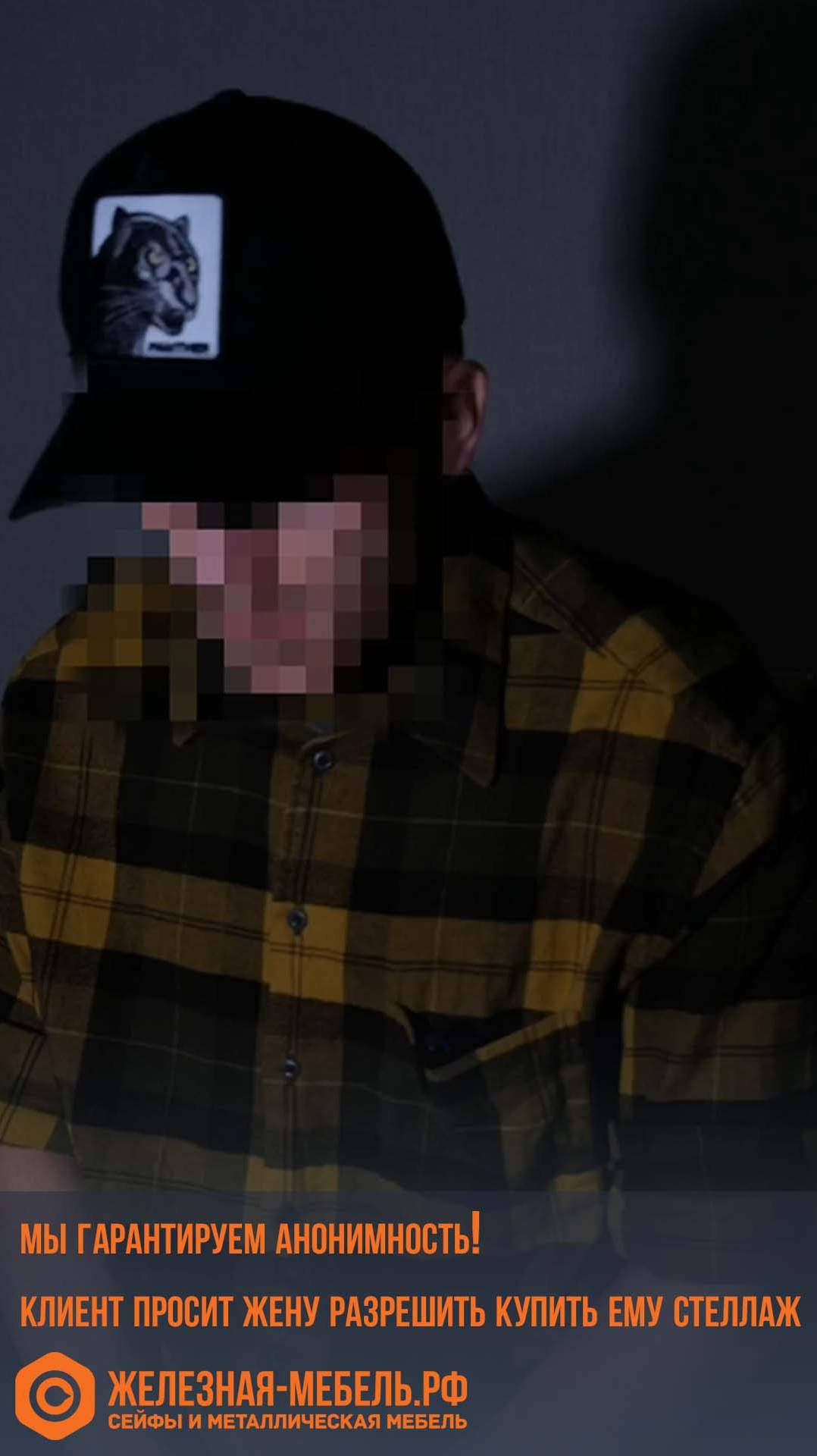 Жена тиран! смотреть онлайн