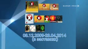 История логотипов VIASAT EXPLORE 2002-н.в