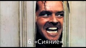 Топ 10 самых страшных фильмов ужасов.