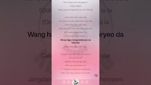 ITZY -Cake(karaoke version)#karaoke #itzykaraoke #lia #караоке #кпоп