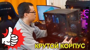 ОБЗОР OCYPUS LOTA C70 - ОДИН ИЗ ЛУЧШИХ КОРПУСОВ ДАННОГО ФОРМАТА ДЛЯ СБОРКИ ПК