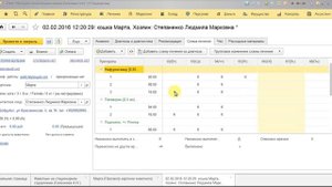 Обзор схем лечения в программе ENOTE
