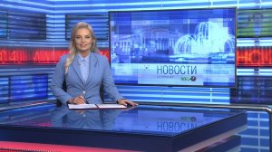 Новости Новосибирска на канале "НСК 49" // Эфир 12.11.24