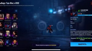 MARVEL FUTURE FIGHT Марвел обзор персонажей