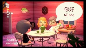 我的家人 My Family ｜ Let's Learn Chinese with Animal Crossing