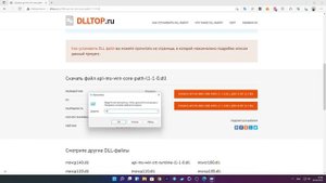 Ошибка: отсутствует файл api-ms-win-core-path-l1-1-0.dll что делать?