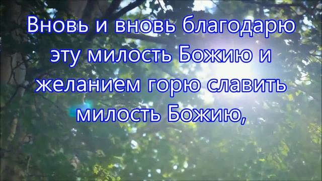 От погибели спасла меня милость Божья 720p mpeg4 aac смотреть онлайн