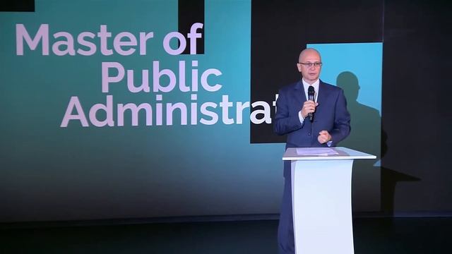Школа Сколково: Master of Public Administration
