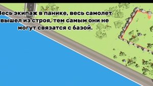 КРУШЕНИЕ САМОЛЕТА в МОНГОЛИИ! 2019 год ЧИКЕН ГАН выдуманная история