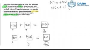 Концентрация байланысты есептер   9 СЫНЫП