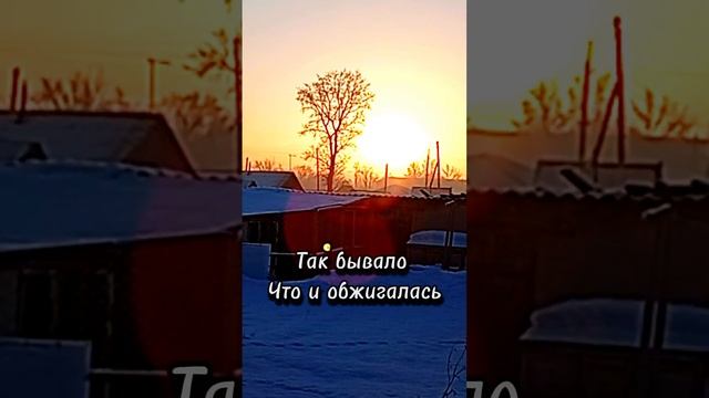 #счастье#моменты  #жизнь#счастьерядом#стихи