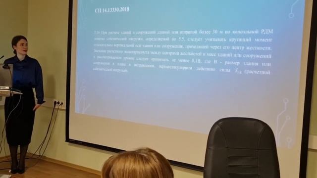 КРУЧЕНИЕ МОНОЛИТНЫХ МНОГОЭТАЖНЫХ ЗДАНИЙ ПРИ ДЕЙСТВИИ ГОРИЗОНТАЛЬНОЙ НАГРУЗКИ