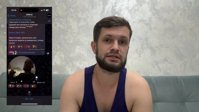 Честный ОТЗЫВ о Курсе АРЕНА от Игоря Войтенко / Игорь Войтенко АРЕНА Отзывы