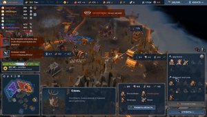 Northgard Турнир 2х2х2х2 Игра 5 Финал!