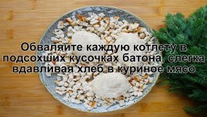 КАК ПРИГОТОВИТЬ КОТЛЕТЫ ПОЖАРСКИЕ КЛАССИЧЕСКИЕ? Сочные и румяные Пожарские котлеты из курицы