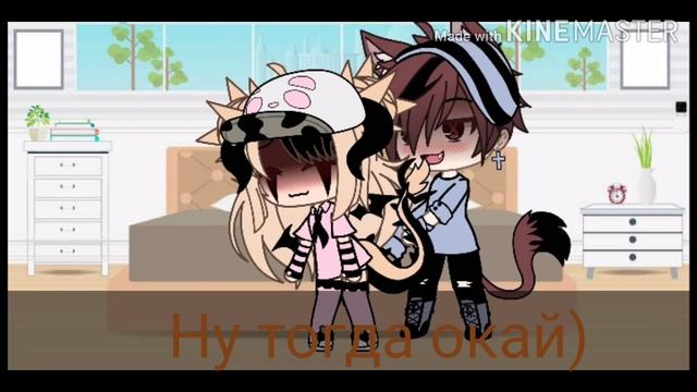 [Приезд бывшей Макса] 2/2 ¦¦ KAHEЦ смотреть онлайн