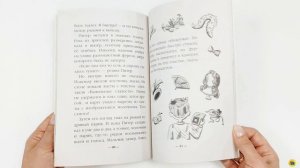 Книга для детей. Я читаю. Тайна молочника из королевского сервиза