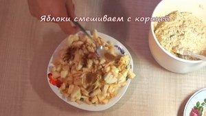 И ФИГУРА В ПОРЯДКЕ! Диетическая шарлотка ХУДЕЕМ ВКУСНО!