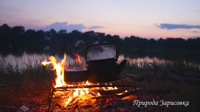 Костёр на берегу АСМР РЕЛАКС