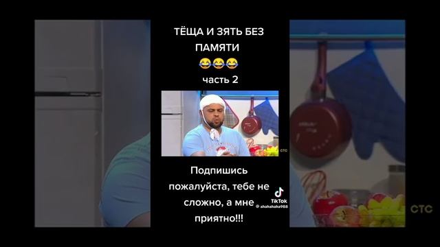 2 апреля 2024 г. смотреть онлайн