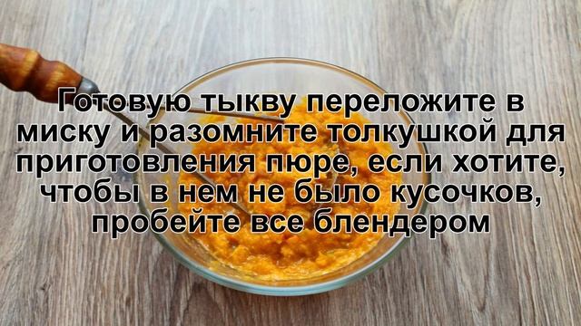 КАК ПРИГОТОВИТЬ ТЫКВЕННУЮ КАШУ В МУЛЬТИВАРКЕ? Ароматная и простая каша из тыквы на молоке без крупы