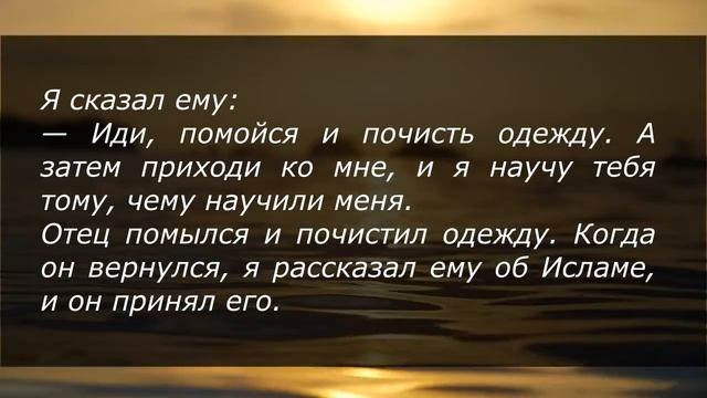 02. Туфайл ибн Амр Ад-Дауси (да будет доволен им Аллах) - ИСТОРИИ О СПОДВИЖНИКАХ ПРОРОКА смотреть онлайн