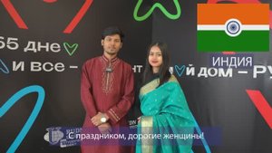 С Международным женским днем! C 8 марта!