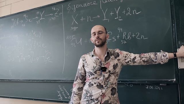 Квантовая физика - лекция 16
