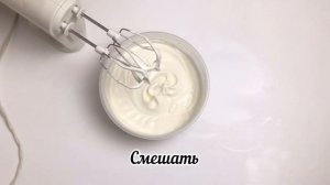УГОЩЕНИЕ НА УРА! Домашнее мороженое из сливок и сгущенки ФЕЙЕРВЕРК ВКУСА!