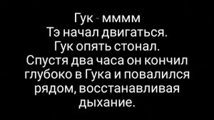Вигуки Омегаверс. Я же люблю его! Часть 13.