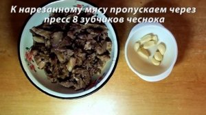 ШИКАРНАЯ ЗАКУСКА  Зельц из свиной головы  ВМЕСТО КОЛБАСЫ!