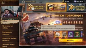 💪| DOOMSDAY Last survivors | Мастерская | Обновление | UCHIHA_TV |